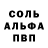 Амфетамин 98% LoveDrought