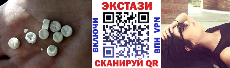 Купить  Торжок  Экстази ешки 