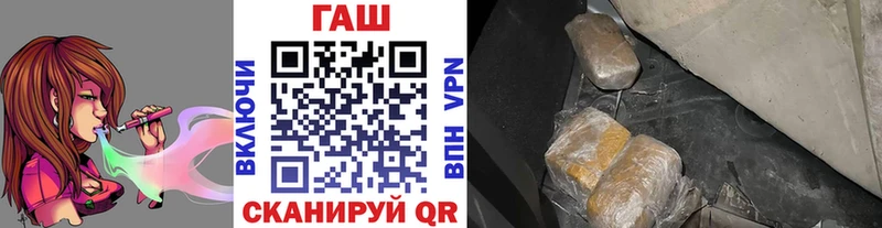 ГАШ VHQ Торжок