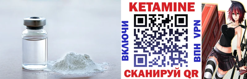 Купить закладки  Торжок  КЕТАМИН VHQ 