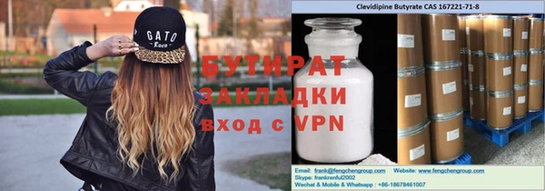 мяу мяу мука Горняк