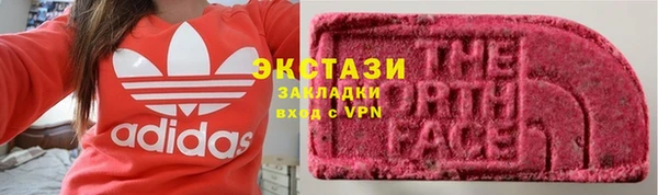мяу мяу мука Горняк
