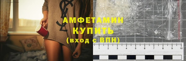 мяу мяу мука Горняк