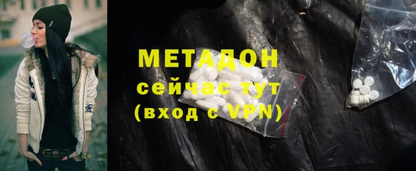 мескалин Горно-Алтайск
