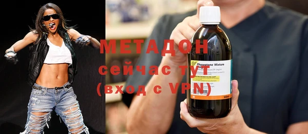 мескалин Горно-Алтайск