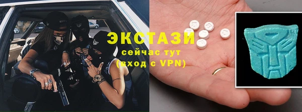 мескалин Горно-Алтайск