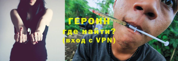 мескалин Горно-Алтайск