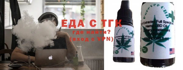 мескалин Горно-Алтайск