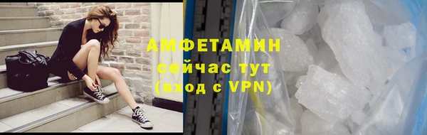мяу мяу мука Горняк