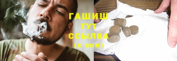 мескалин Горно-Алтайск