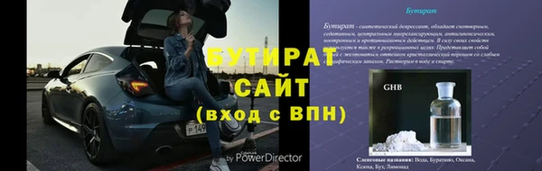 мескалин Горно-Алтайск
