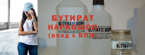 мескалин Горно-Алтайск