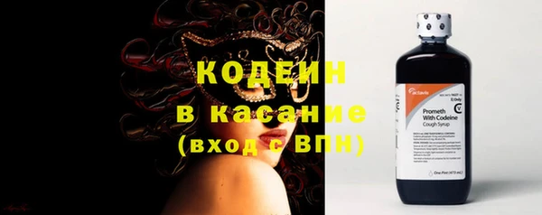 мескалин Горно-Алтайск