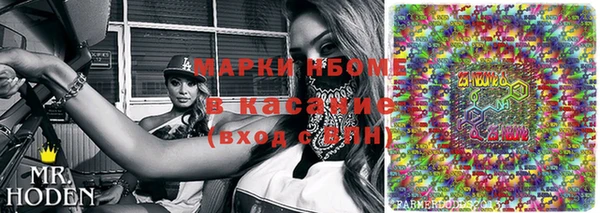 мескалин Горно-Алтайск