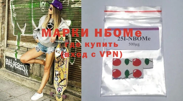 мяу мяу мука Горняк