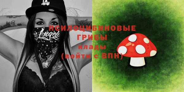 мескалин Горно-Алтайск