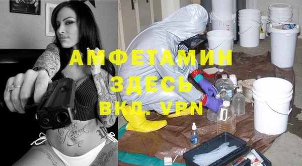 мескалин Горно-Алтайск