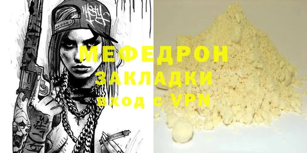 мяу мяу мука Горняк