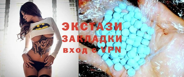 мяу мяу мука Горняк