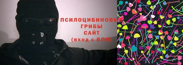 мескалин Горно-Алтайск