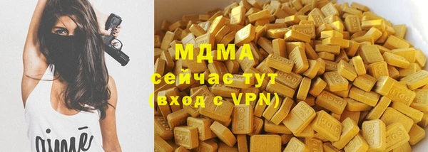 мяу мяу мука Горняк