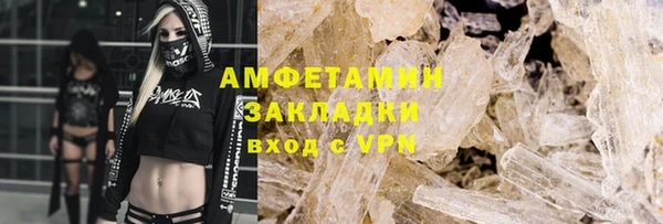 мескалин Горно-Алтайск