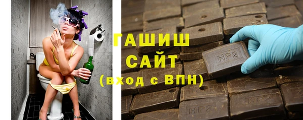 мескалин Горно-Алтайск