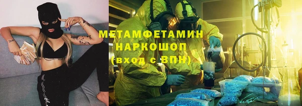 мяу мяу мука Горняк