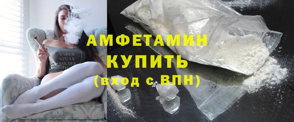 мескалин Горно-Алтайск