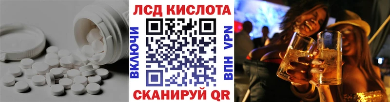 Купить Торжок Лсд 25 экстази кислота