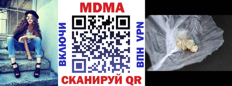 Купить закладки  Торжок  МДМА Molly 
