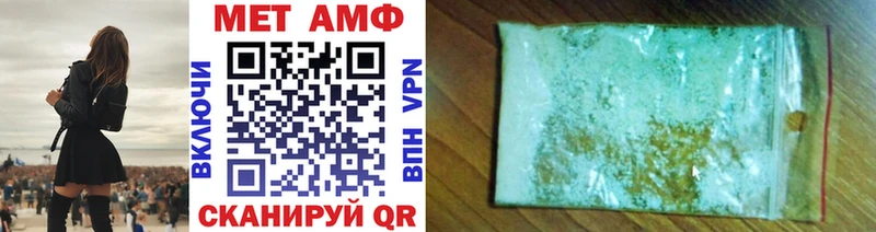 Метамфетамин кристалл  Купить закладки  Торжок 