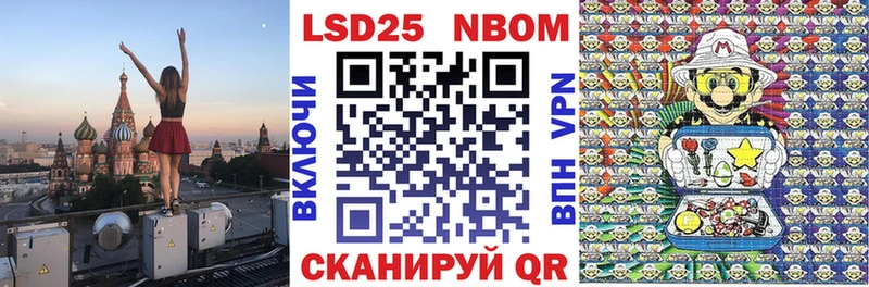 Купить где  Торжок  Марки NBOMe 1,8мг 