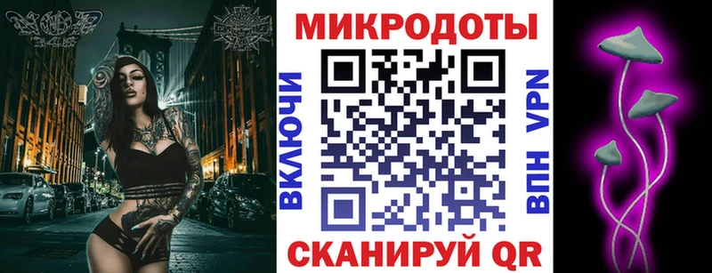 Галлюциногенные грибы Psilocybe  Купить где  Торжок 