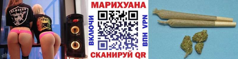 Конопля LSD WEED  Купить где  Торжок 